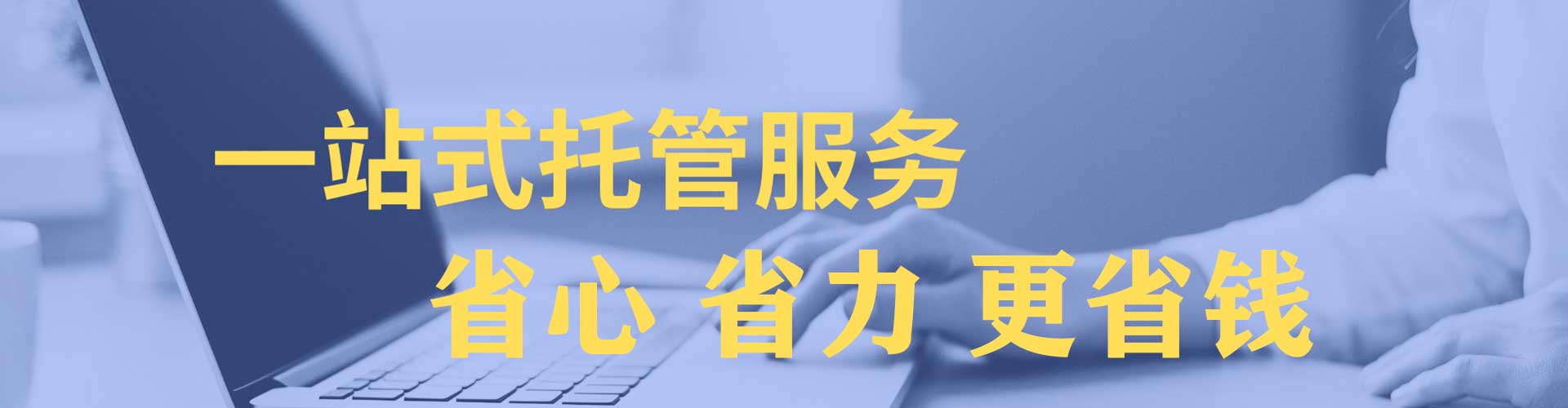 桥东信息流平台